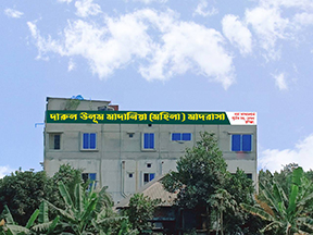 মাদ্রাসা