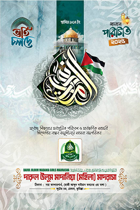 ছবি ৫