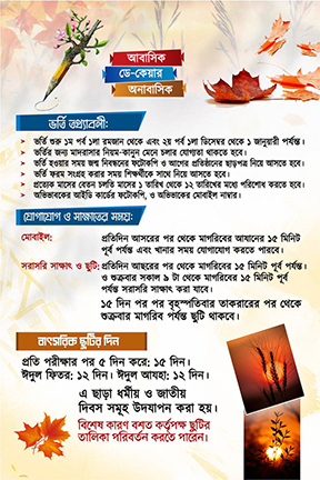 ছবি ৬